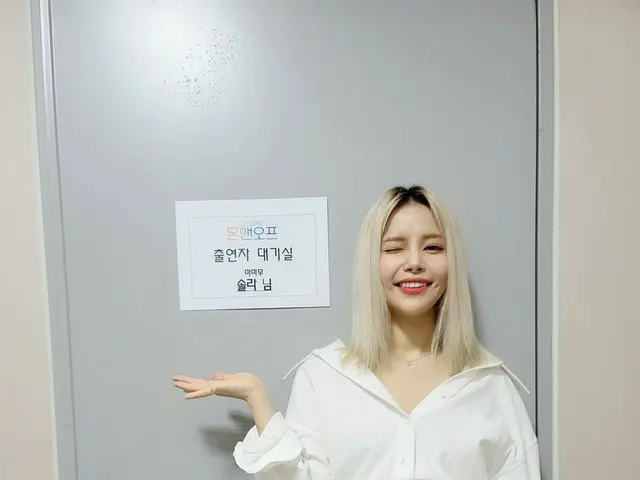 【t公式】MAMAMOO、[ #ソーラー] 今夜10時40分TVN ONF 今日、私たちムームー皆さん本放送を必ず見て お願いします😉💚 #MAMAMOO#