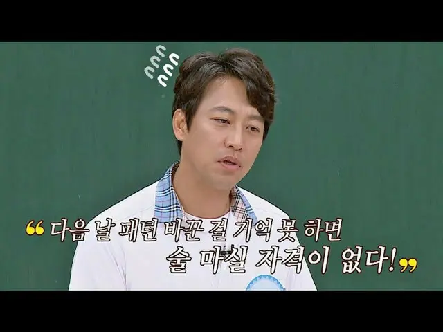 【公式jte】 記憶力が弱くなったオ・マンソク_ (Oh ManSeok_ )のわずかな挑戦☞パターンを変更する知ってるお兄さん(Knowing bros)23