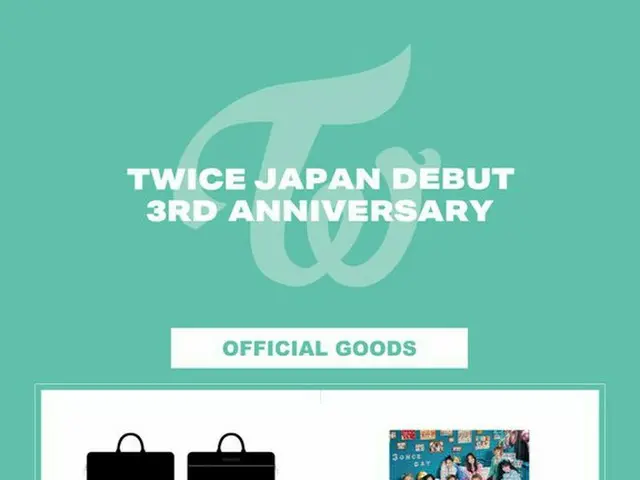 【jt公式】TWICE、本日06.28(日) 12時よりTWICE日本デビュー3周年を記念し、特別なイベントを開催いたします！ONCEのみなさん、ぜひチェックし