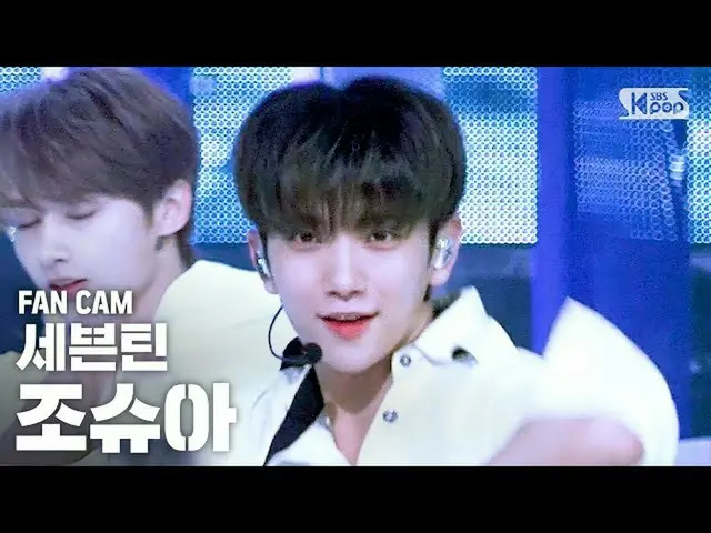 【公式sb1】【テレビ1列_]SEVENTEEN_ ジョシュア「My My」(SEVENTEEN_ _ Joshua FanCam)│@ SBS 人気歌謡_20