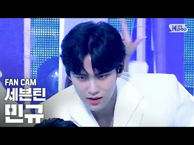【公式sb1】【テレビ1列_]SEVENTEEN_ ミンギュ「My My」(SEVENTEEN_ _ Mingyu FanCam)│@ SBS 人気歌謡_202