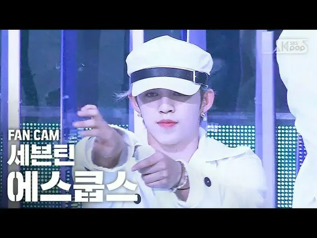 【公式sb1】【テレビ1列_]SEVENTEEN_ エスクプス「My My」(SEVENTEEN_ _ S.COUPS FanCam)│@ SBS 人気歌謡_2