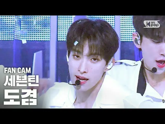 【公式sb1】【テレビ1列_]SEVENTEEN_ ドギョム「My My」(SEVENTEEN_ _ DK FanCam)│@ SBS 人気歌謡_2020.6.