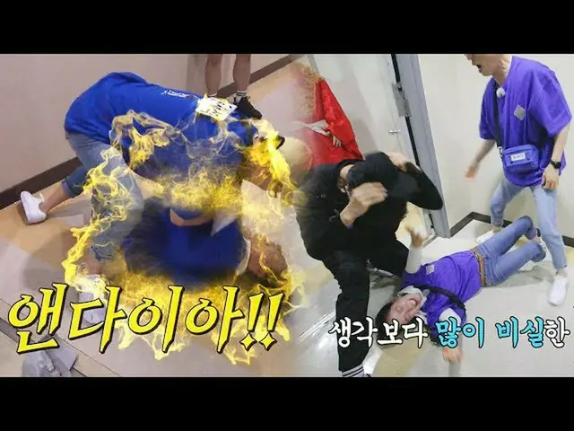 【公式sbr】 ソン・ジヒョ_ 、オリバリハンボディーガード超能力で外の危機！   