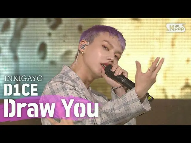 【公式sb1】D1CE(ディワンス) -  Draw You(君を描く)人気歌謡_ inkigayo 20200628   