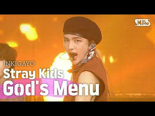 【公式sb1】StrayKids_ _ (StrayKids_ ) -  God's Menu(神メニュー)人気歌謡_ inkigayo 20200628   