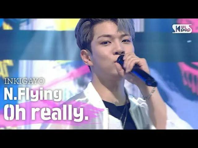 【公式sb1】N.Flying_ _ (N.Flying_ ) -  Oh really