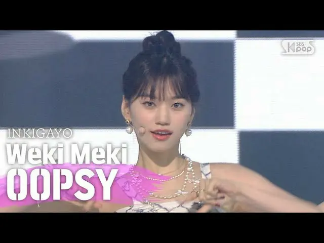 【公式sb1】WekiMeki_ (WekiMeki_ ) -  OOPSY人気歌謡_ inkigayo 20200628   