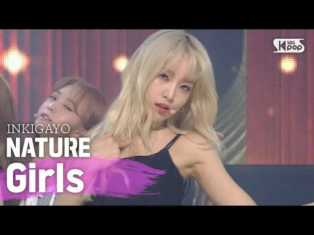 【公式sb1】NATURE_ _ (NATURE_ ) -  Girls(子供)人気歌謡_ inkigayo 20200628   