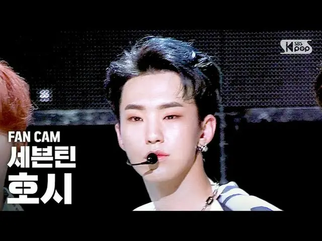 【公式sb1】【テレビ1列_]SEVENTEEN_ 星」Left＆Right」(SEVENTEEN_ _ Hoshi FanCam)│@ SBS 人気歌謡_20