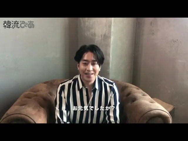 【J公式pia】韓流ぴあ7月号「ユ・ビョルナ！ムンシフ」エリックさんにコメントをいただきました