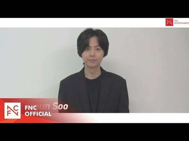【公式fnc】【FNC] 2020 FNC俳優オーディション」FNCピックアップステージ：アクタス4期 俳優イム・ヒョンス 応援メッセージ  