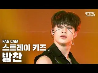 【公式sb1】【テレビ1列_] StrayKids_ バンチャン「神メニュー」(StrayKids_ _ 「God's Menu」BANGCHAN FanCam