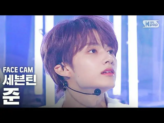 【公式sb1】【フェイスカム4K]SEVENTEEN_ た「My My」(SEVENTEEN_ _ Jun FaceCam)│@ SBS 人気歌謡_2020.6