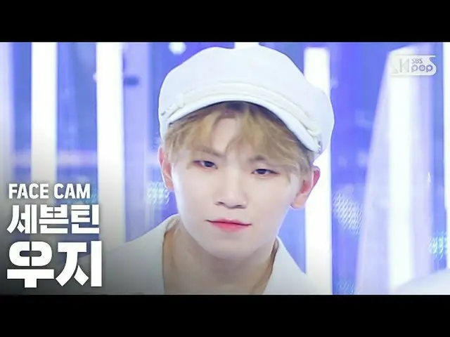 【公式sb1】【フェイスカム4K]SEVENTEEN_ 宇治「My My」(SEVENTEEN_ _ Woozi FaceCam)│@ SBS 人気歌謡_202