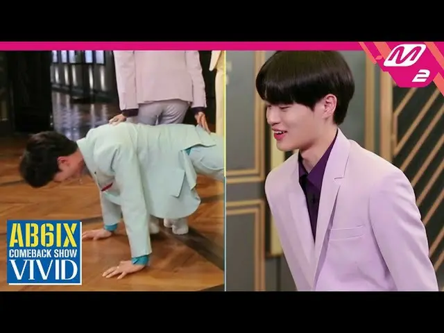 【公式mn2】私達がAB6IX_ _ ですが？😧主催者も原因で💳メンバー十KARDゲーム！ | AB6IX_ _ Comeback Show VIVID(E