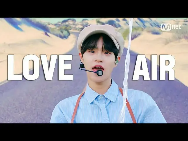 【公式mnk】AB6IX_ _ (AB6IX_ ) -  LOVE AIR | AB6IX_ _ Comeback Show VIVID   
