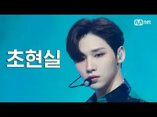【公式mnk】【初公開】AB6IX_ _ (AB6IX_ ) - 超リアル(SURREAL)| AB6IX_ _ Comeback Show VIVID   
