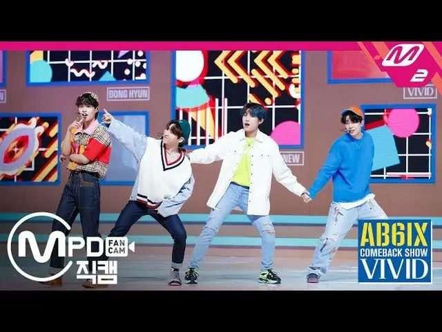 【公式mn2】直カム、AB6IX_ _ (AB6IX_ )_」の答えを与えて(THE ANSWER)」(AB6IX_ _ FanCam)| AB6IX_ _ C