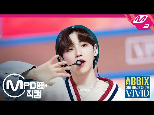 【公式mn2】直カム、AB6IX_ ジョンウン_」の答えを与えて(THE ANSWER)」(AB6IX_ _ JEON WOONG FanCam)| AB6IX
