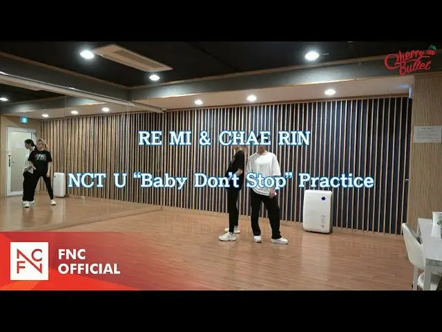 【t公式】Cherry Bullet、チェRE：VIEW  - レミ＆チェリンDANCE COVERビハインド   