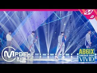 【公式mn2】直カム、AB6IX_ _ (AB6IX_ )_」MIDNIGHT BLUE」(AB6IX_ _ FanCam)| AB6IX_ _ Comebac