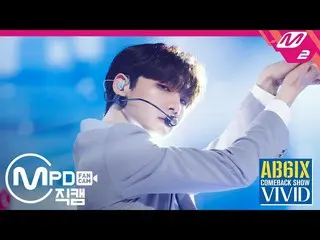 【公式mn2】直カム、AB6IX_ ジョンウン_」MIDNIGHT BLUE」(AB6IX_ _ JEON WOONG FanCam)| AB6IX_ _ Co