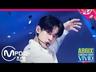 【公式mn2】直カム、AB6IX_ キム・ドンヒョン_」MIDNIGHT BLUE」(AB6IX_ _ KIM DONG HYUN FanCam)| AB6IX