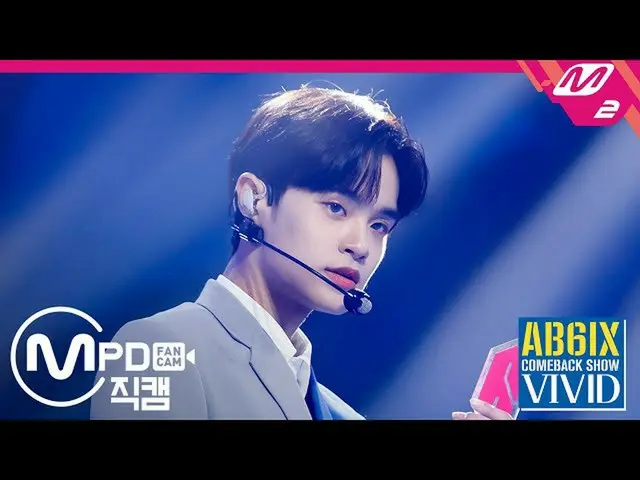 【公式mn2】直カム、AB6IX_ イ・デフィ_ _」MIDNIGHT BLUE」(AB6IX_ _ LEE DAE HWI FanCam)| AB6IX_ _