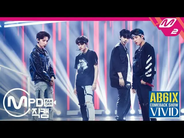 【公式mn2】直カム、AB6IX_ _ (AB6IX_ )_」RED UP」(AB6IX_ _ FanCam)| AB6IX_ _ Comeback Show 