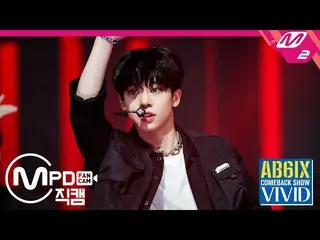 【公式mn2】直カム、AB6IX_ キム・ドンヒョン_」RED UP」(AB6IX_ _ FanCam)| AB6IX_ _ Comeback Show VIV