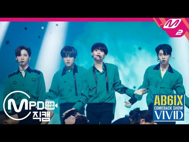 【公式mn2】直カム、AB6IX_ _「SURREAL」(AB6IX_ _ FanCam) _ Comeback Show VIVID   