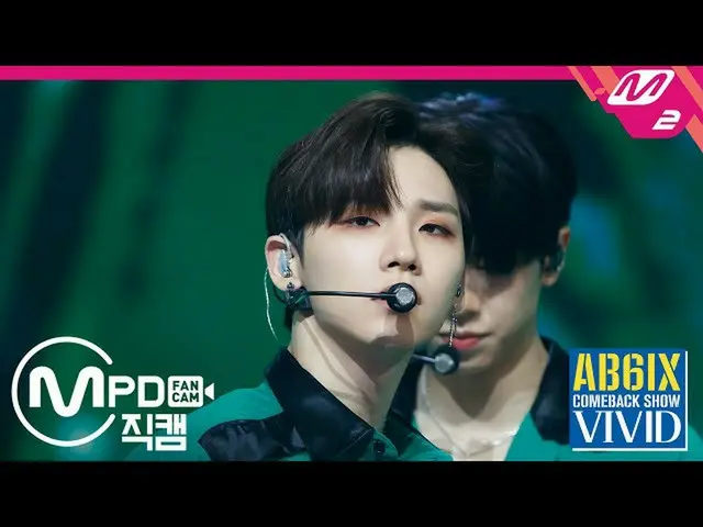 【公式mn2】直カム、AB6IX_ ジョンウン_」非現実的(SURREAL)」(AB6IX_ _ FanCam)| AB6IX_ _ Comeback Show