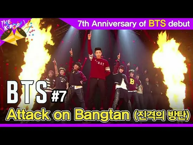 【公式sbp】 BTS(防弾少年団)_  -  Attackon Bangtan [7th anniversary ofBTS_ debut：1Day 1Son
