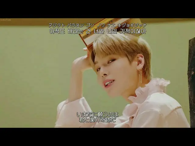 【日本語字幕】【Japanese Sub】] E'LAST(E'LAST_ ) -  Swear(記事の誓い)   