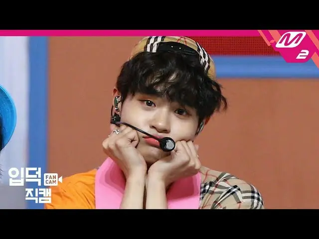 【公式mn2】【直カム]AB6IX_ イ・デフィ_ 「THE ANSWER」(AB6IX_ _ LEE DAE HWI FanCam)| AB6IX_ _ Co