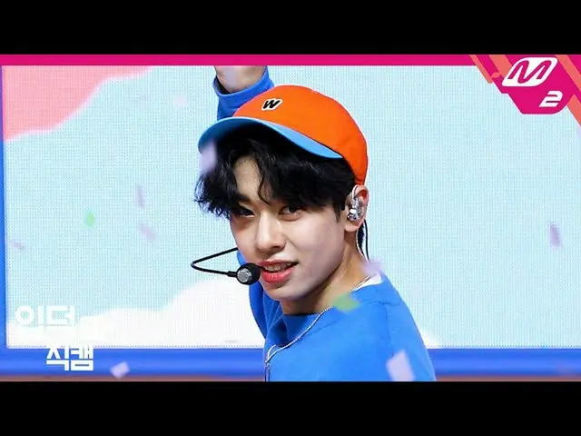 【公式mn2】【直カム]AB6IX_ キム・ドンヒョン_「THE ANSWER」(AB6IX_ _ KIM DONG HYUN FanCam)| AB6IX_ 