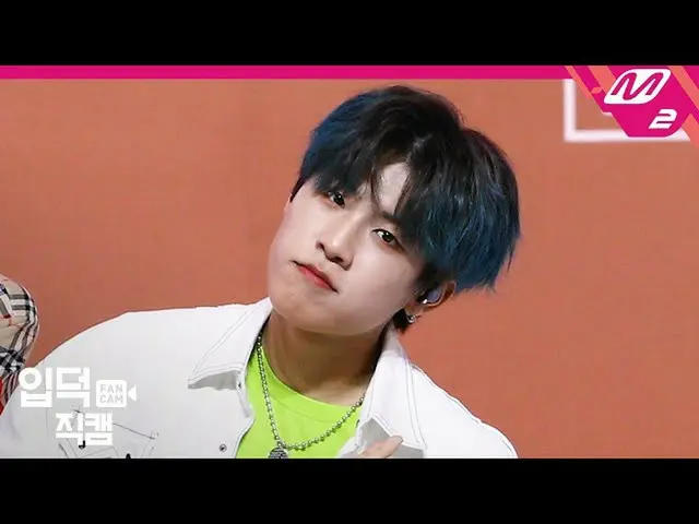 【公式mn2】【直カム]AB6IX_ パク・ウジン_ _「THE ANSWER」(AB6IX_ _ PARK WOO JIN FanCam)| AB6IX_ _