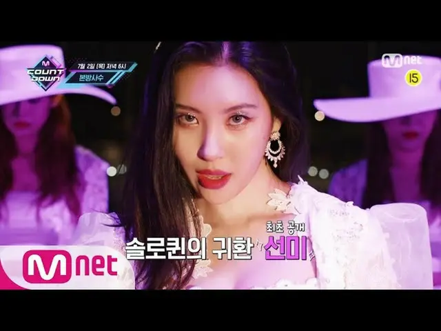 【公式mnk】StrayKids_ が知らせる今週MCOUNTDOWN_ ラインナップは？ MCOUNTDOWN_ _ 200702 EP.672   