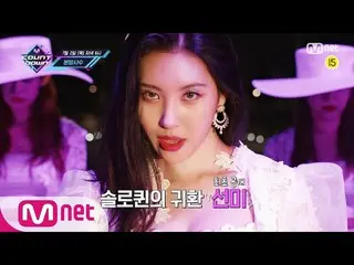 【公式mnk】StrayKids_ が知らせる今週MCOUNTDOWN_ ラインナップは？ MCOUNTDOWN_ _ 200702 EP.672   