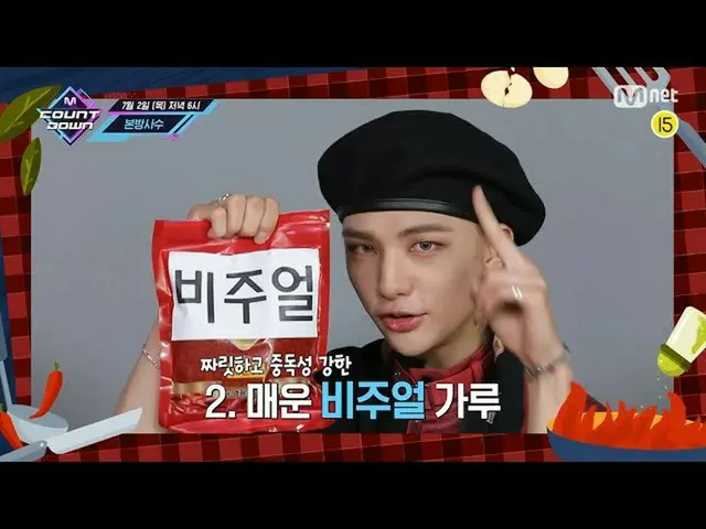 【J公式mn】今週の「MCOUNTDOWN_ _ 」ラインナップは？ 2020年7月2日18時〜Mnet / Mnet Smartで日韓同時放送！   