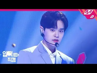 【公式mn2】【直カム]AB6IX_ イ・デフィ_ _」MIDNIGHT BLUE」(AB6IX_ _ LEE DAE HWI FanCam)| AB6IX_ 