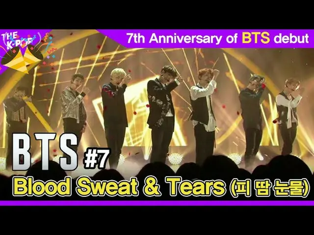【公式sbp】 BTS(防弾少年団)_  -  Blood Sweat＆Tears[7th anniversary ofBTS_ debut：1Day 1Son
