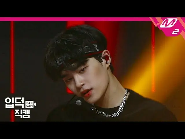【公式mn2】【直カム]AB6IX_ )イ・デフィ_ _「RED UP」(AB6IX_ _ LEE DAE HWI FanCam)| AB6IX_ _ Come