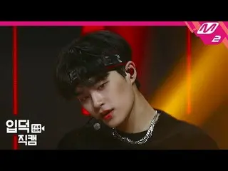 【公式mn2】【直カム]AB6IX_ )イ・デフィ_ _「RED UP」(AB6IX_ _ LEE DAE HWI FanCam)| AB6IX_ _ Come