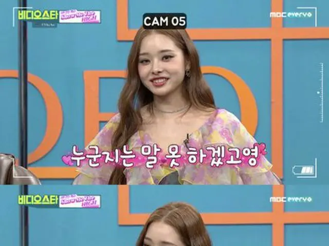 韓国人気YouTuberのソン・ジア、芸能人からDMをもらって会ったことがあると番組で告白して話題に