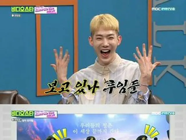 「2AM」チョグォン、「SHINee」オンユに頼まれてヒョナのサインをもらったと明かして話題に