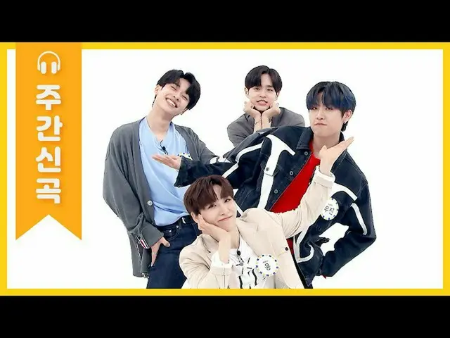 【公式mbm】【週刊アイドル未放送分】色とりどり爽やかチョンリャンミ♥がキーンAB6IX_ _ の「答えを与えて「♬l EP.463   