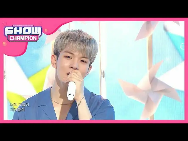 【公式mbm】【Show Champion】【SUMMER SPECIAL]流会勝(N.Flying_ ) - アロハ(YOO HWE SEUNG(N.Flyi