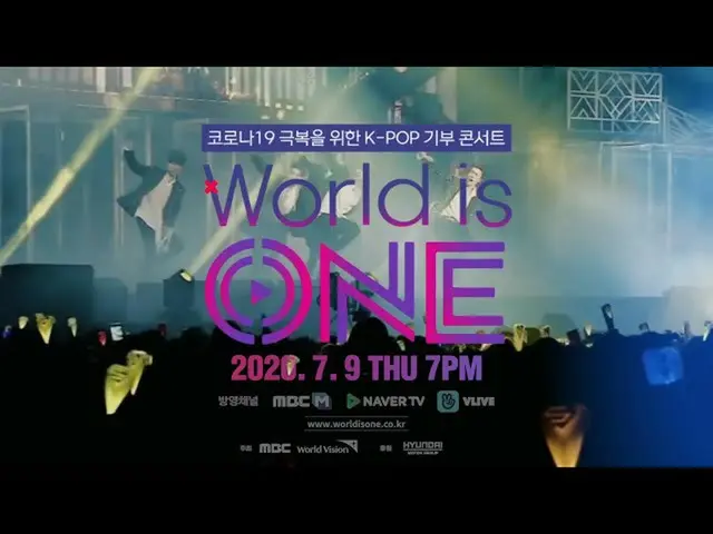 【公式mbk】【World is ONE]公式SPOT映像SUPER JUNIOR、MAMAMOO、Stray Kids、SF9、APRIL、N.Flying、